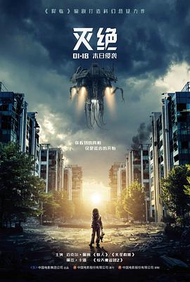 公路电影灯港未眠海报