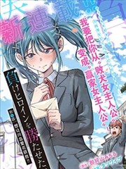 漫画空白咒语海报