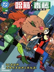 资讯配图漫画单行本节点提醒